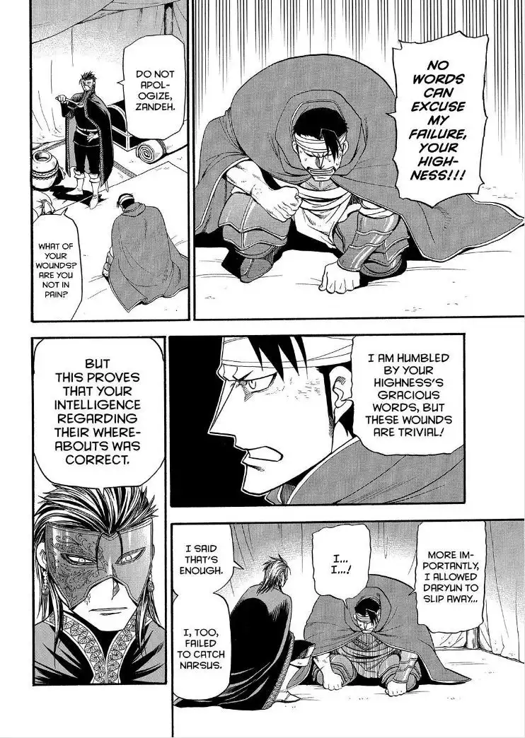 Arslan Senki (ARAKAWA Hiromu) Chapter 30 21